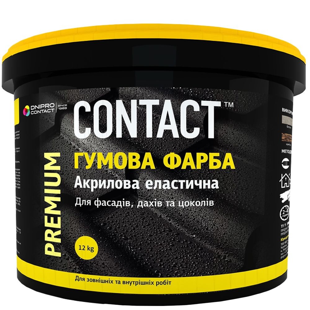 Гумова фарба «CONTACT» біла, 12 кг